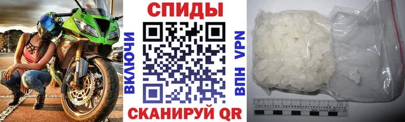 АМФЕТАМИН Premium  Вельск 