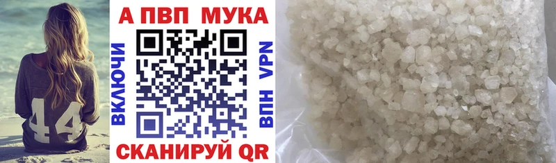 shop наркотические препараты  Вельск  Alpha PVP крисы CK 