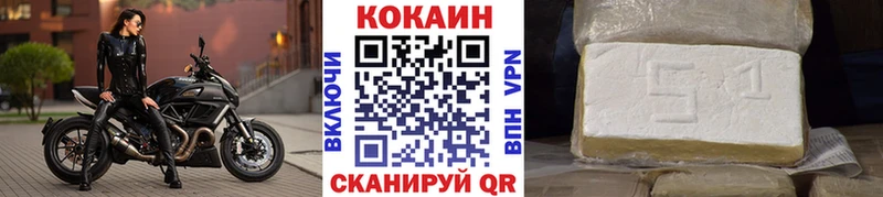 Cocaine VHQ  МЕГА   Вельск  купить  сайты 
