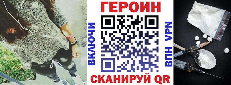 где продают наркотики  Вельск  Героин VHQ 