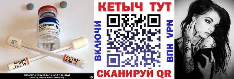 КЕТАМИН VHQ  сколько стоит  Вельск 
