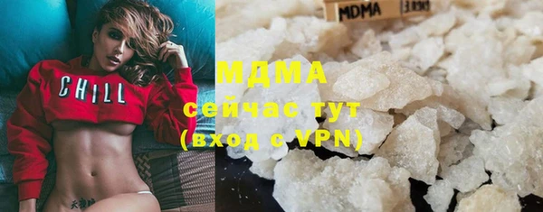 ALPHA-PVP Белокуриха