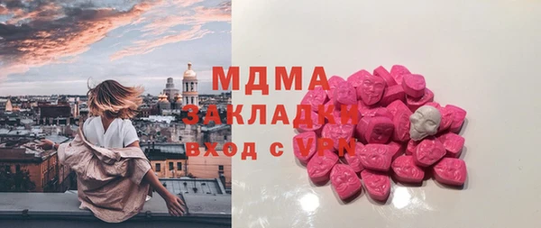 метадон Богородицк