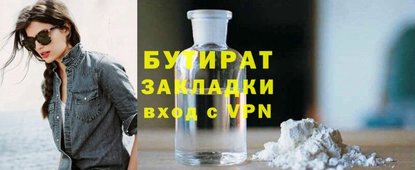 прущая мука Балабаново