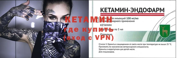 метадон Богородицк