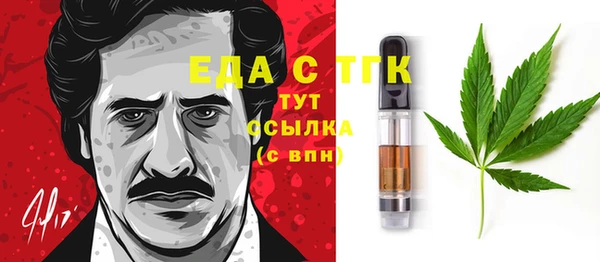 шишки Богородск