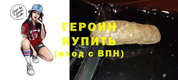 герыч Бугульма