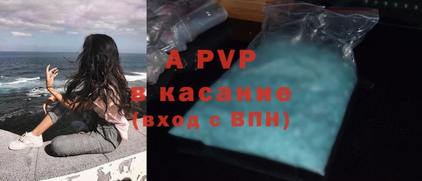 ALPHA-PVP Белокуриха