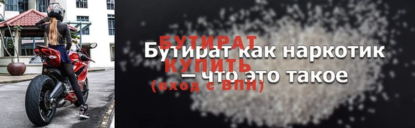 метадон Богородицк