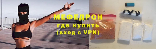 метадон Богородицк