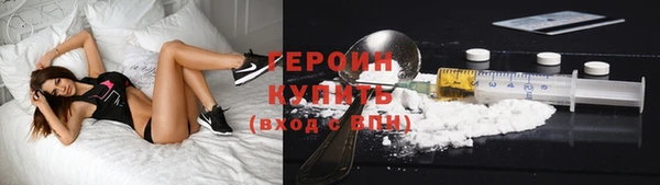ALPHA-PVP Белокуриха