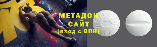метадон Богородицк