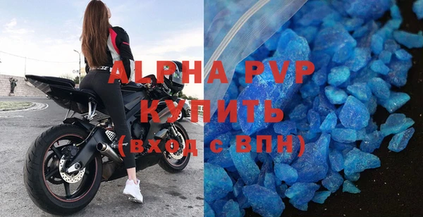 шишки Богородск