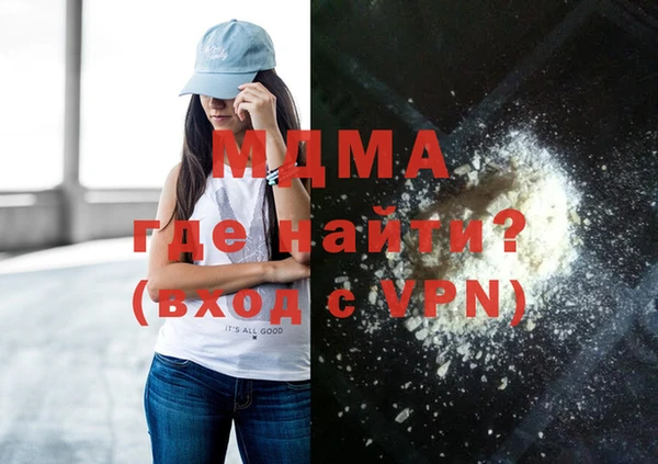 метадон Богородицк