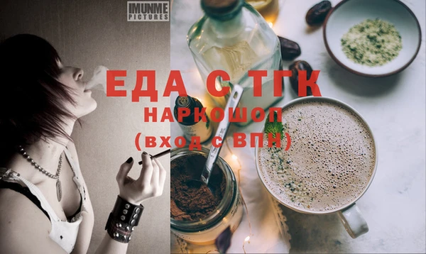 соль ск Бронницы