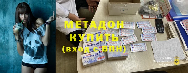 метадон Богородицк