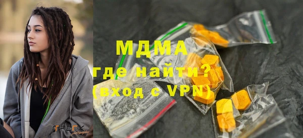 метадон Богородицк