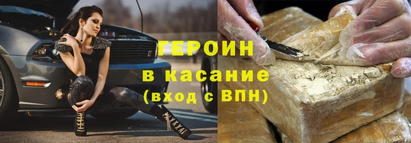 ALPHA-PVP Белокуриха