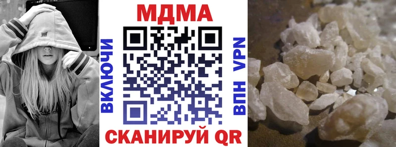 MDMA Molly  Вельск 