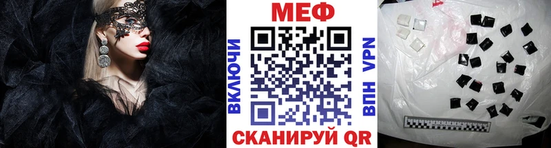 МЯУ-МЯУ VHQ Вельск