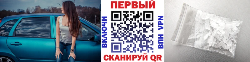 Метамфетамин Декстрометамфетамин 99.9%  Вельск 