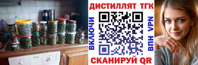 ТГК концентрат Вельск