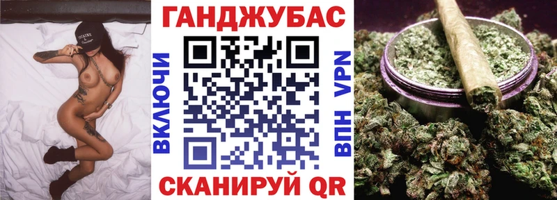 где продают   Вельск  Канабис OG Kush 